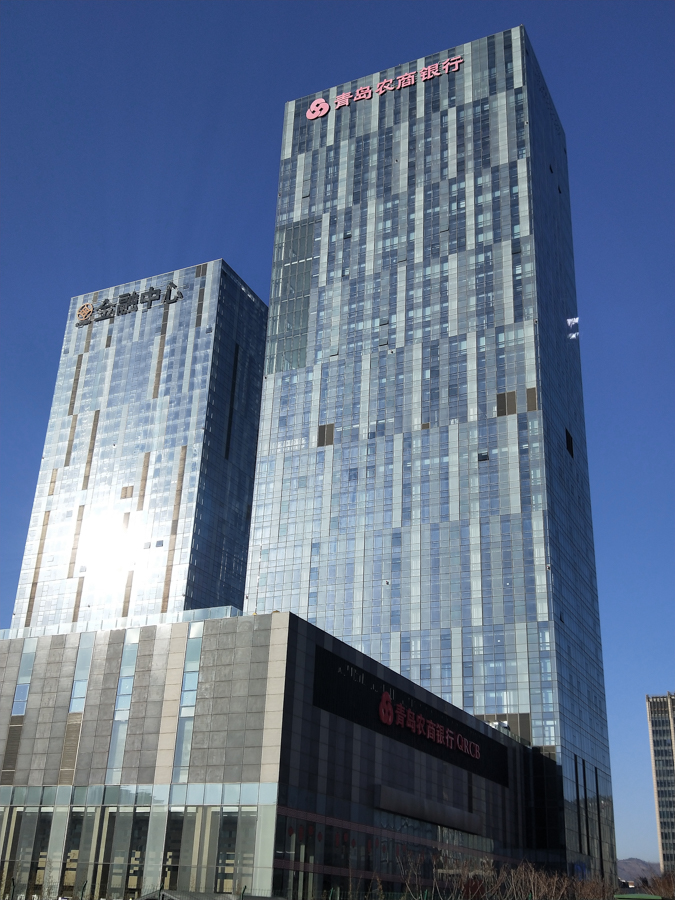 農商銀行青島分行.jpg